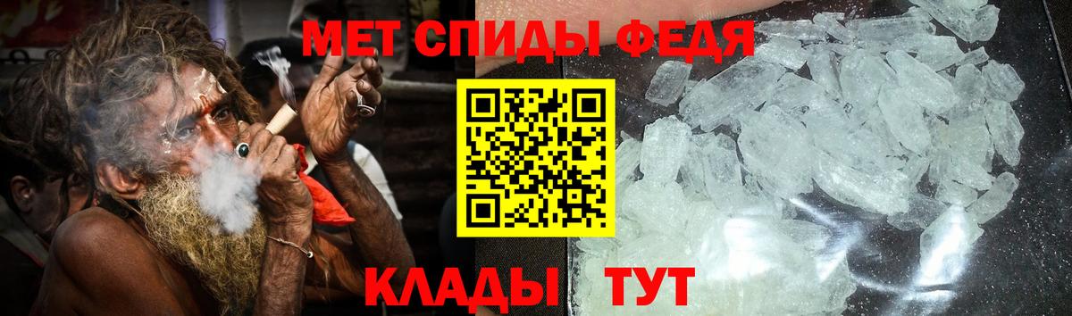Героин  Марихуана  Меф МЯУ МЯУ кристаллы  Кокаин  Ленинск-Кузнецкий  Codein  ГАШ  Вход с VPN 