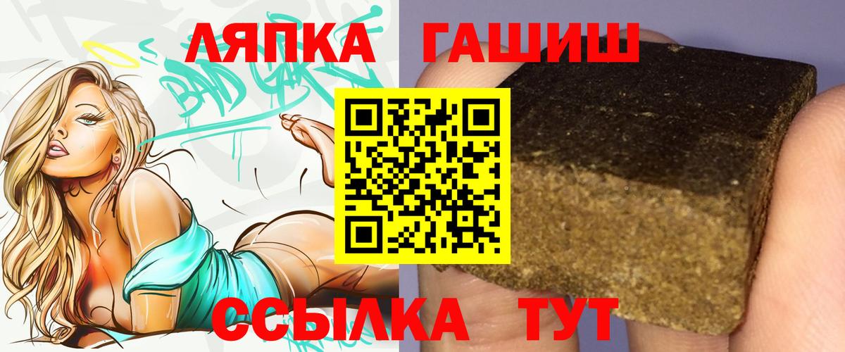 ГАШИШ убойный Ленинск-Кузнецкий