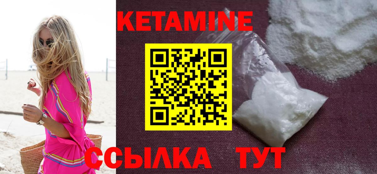 OMG   Вход с VPN  Ленинск-Кузнецкий  КЕТАМИН VHQ 