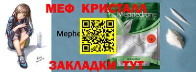 PSILOCYBIN Заводоуковск