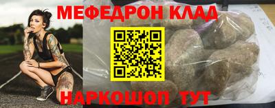 PSILOCYBIN Заводоуковск