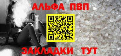 a pvp Жуковский