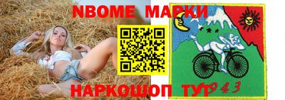 PSILOCYBIN Заводоуковск
