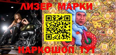 PSILOCYBIN Заводоуковск