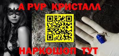 PSILOCYBIN Заводоуковск