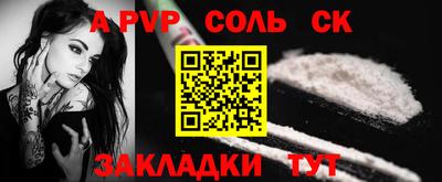 a pvp Жуковский
