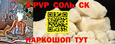 a pvp Жуковский
