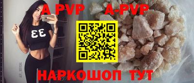 a pvp Жуковский