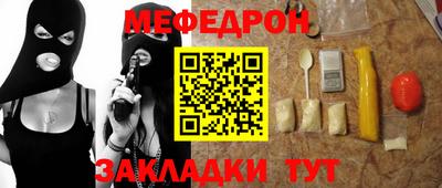 a pvp Жуковский
