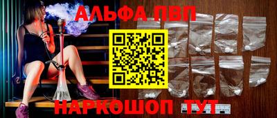 PSILOCYBIN Заводоуковск