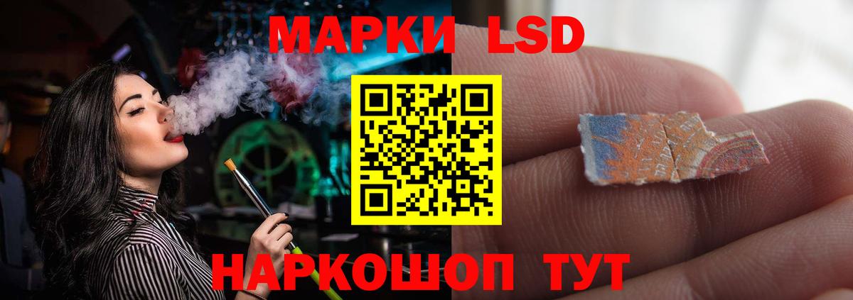 ЛСД экстази ecstasy  Вход с VPN  ЛСД экстази  Ленинск-Кузнецкий  LSD-25 экстази ecstasy 
