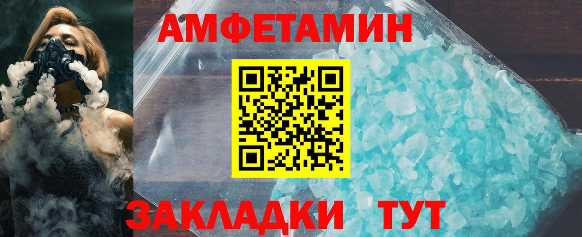 Первитин мет Ленинск-Кузнецкий