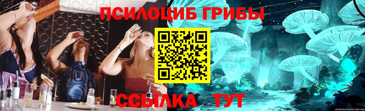 Кетамин Ленинск-Кузнецкий