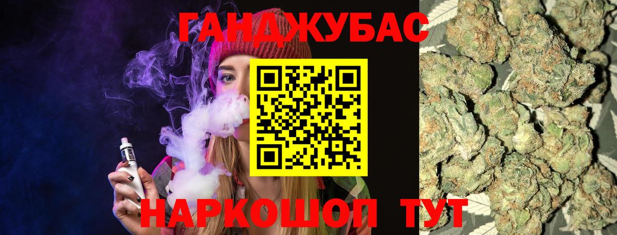 Шишки марихуана AK-47 Ленинск-Кузнецкий
