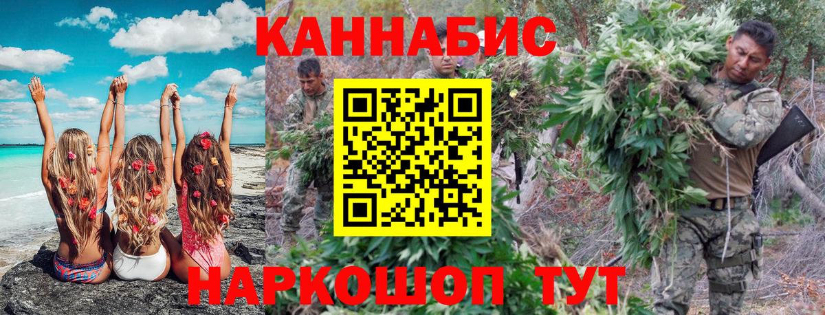 Бошки Шишки OG Kush  Вход с VPN  Ленинск-Кузнецкий  МАРИХУАНА Amnesia 